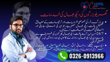 Professional Home Nurse Services in Islamabad